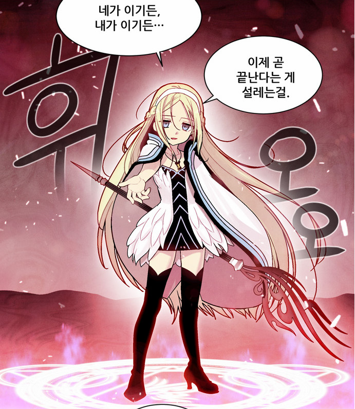 파일:아메리카노 엑소더스의 로네 펠트너.png