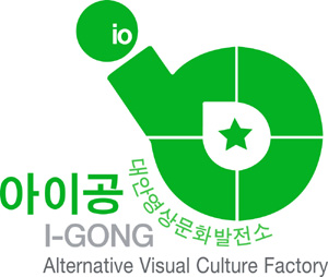 파일:아이공의 로고.png