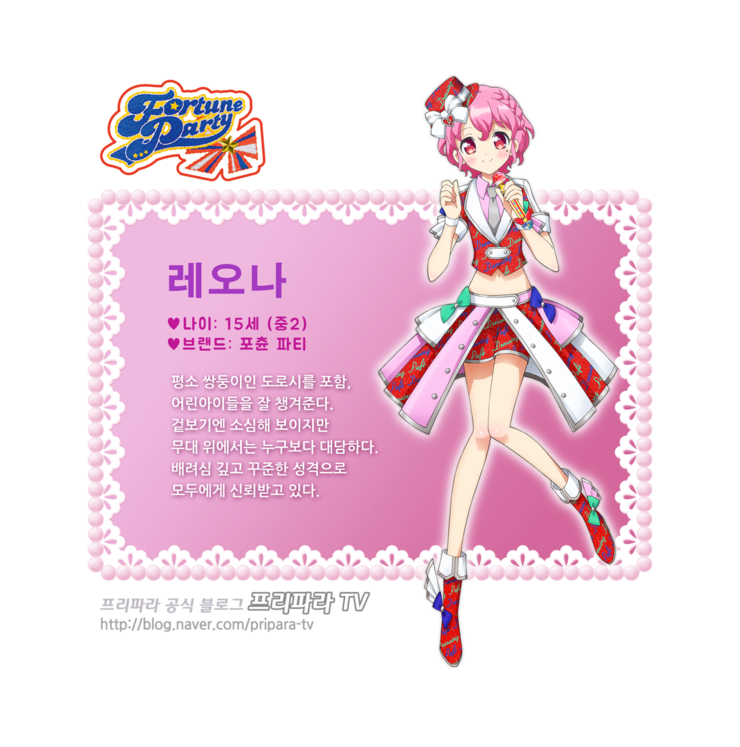 2기 소개