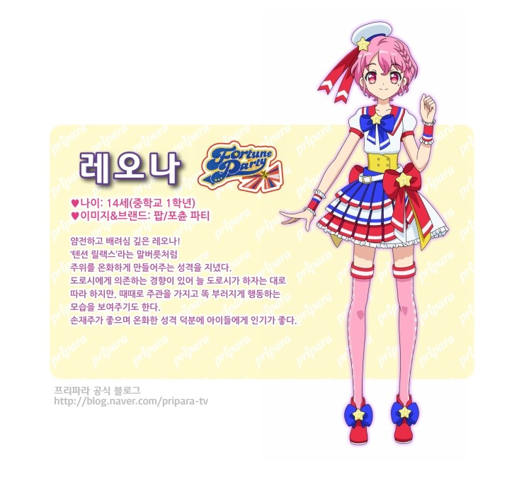 1기 소개