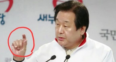 파일:김무성.png