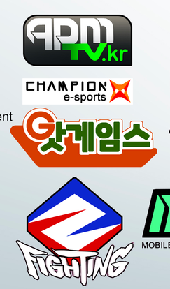 송하나의 메카에 부착된 스폰 광고들