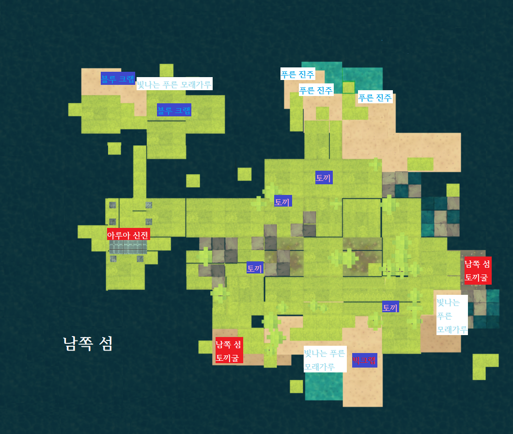 게임 맵(합성)