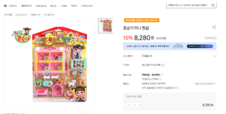 콩순이 미니 펫샵 사진