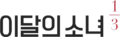 2018년 3월 10일 (토) 14:40 판의 섬네일