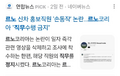 2024년 9월 23일 (월) 15:06 판의 섬네일