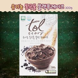 Tol story라고 크게 쓰여 있다. 그 아래에는 성분표와 짙은 갈색의 그릇에 같은 색의 푸레이크가 담겨 있다.