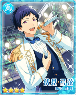 【돌보미 역】후시미 유즈루 개화 후