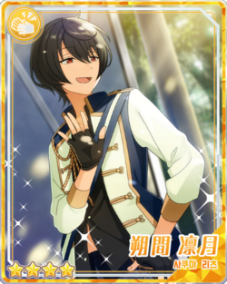 【책략가】사쿠마 리츠 개화 전