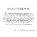 2019년 9월 13일 (금) 11:06 판의 섬네일