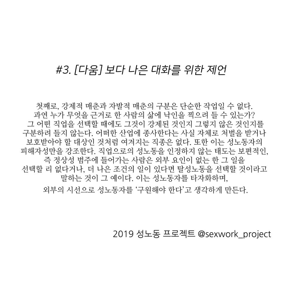 파일:190911 다움.jpg