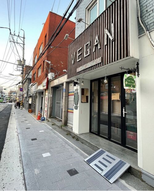 셰 발레리 입구 사진. 경사로가 있으나 가팔라 보인다.