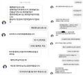2017년 11월 24일 (금) 18:22 판의 섬네일