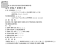 2023년 4월 13일 (목) 19:04 판의 섬네일