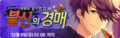 2019년 11월 28일 (목) 19:35 판의 섬네일