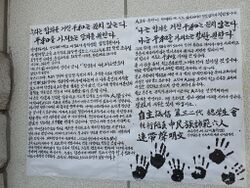 성신여대실용음악과미투
