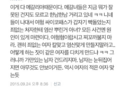 2017년 6월 16일 (금) 00:14 판의 섬네일