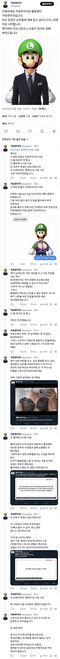 파일:거유루이지 입장문(사과문).jpg