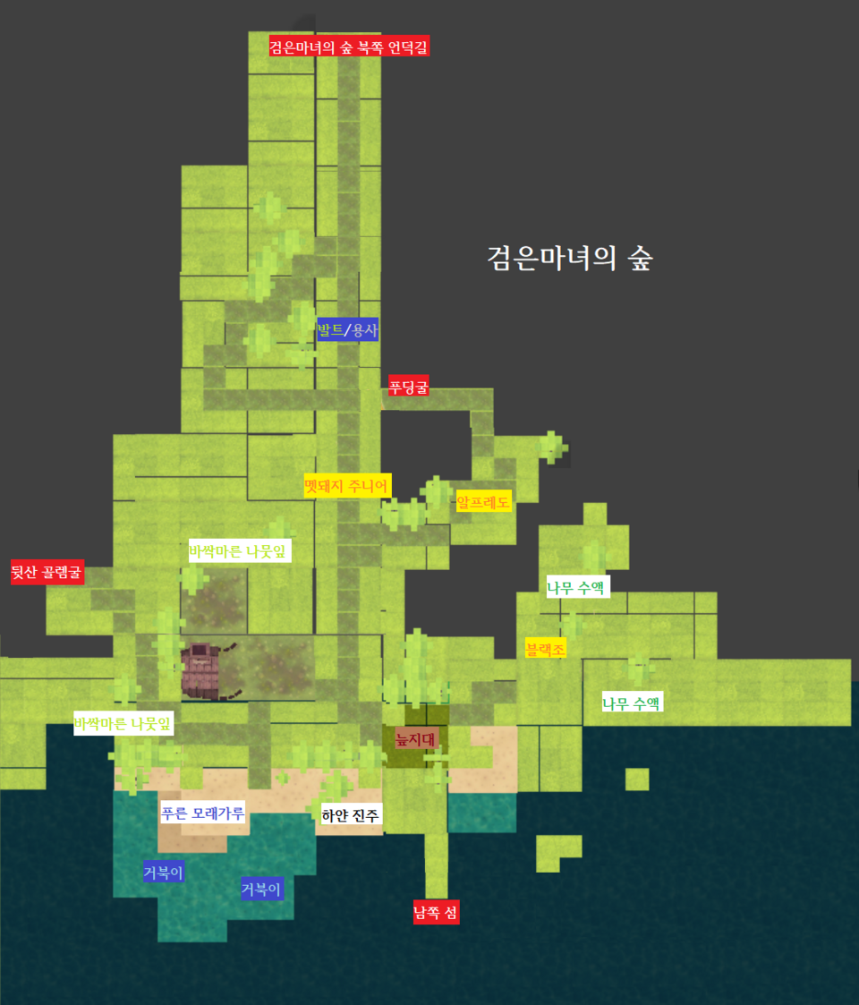 게임 맵(합성)